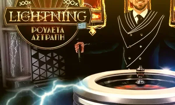 SkyFair EVO lobby tile showing Lightning roulette card from Evolution